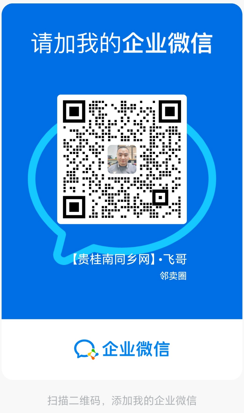 下载.png