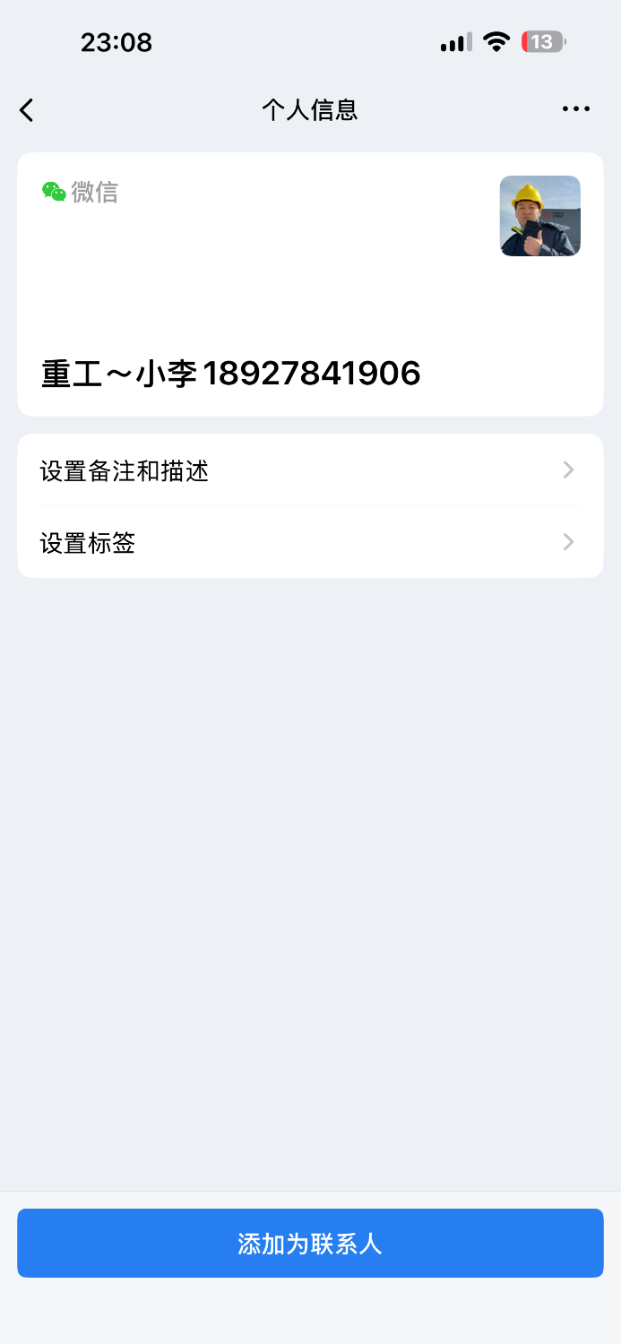 IMG_7874.png