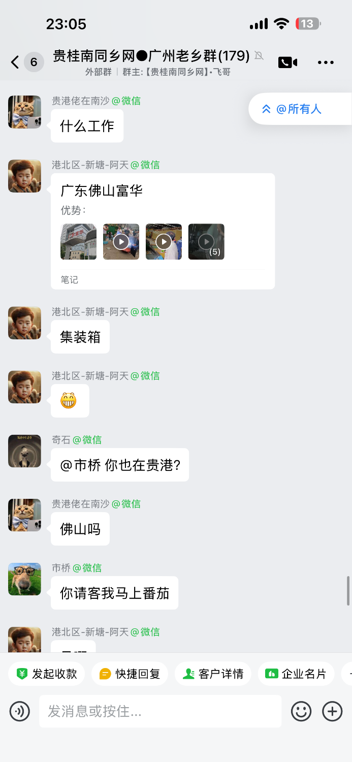 IMG_7874.png