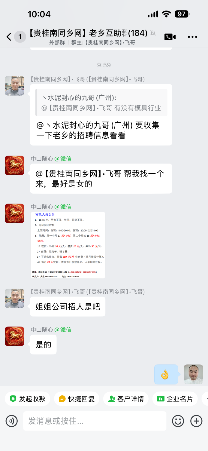 IMG_7879.png