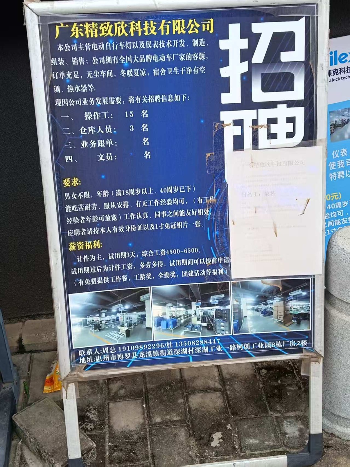 94191fa59762ddce8a88b3cf3d222783.jpeg