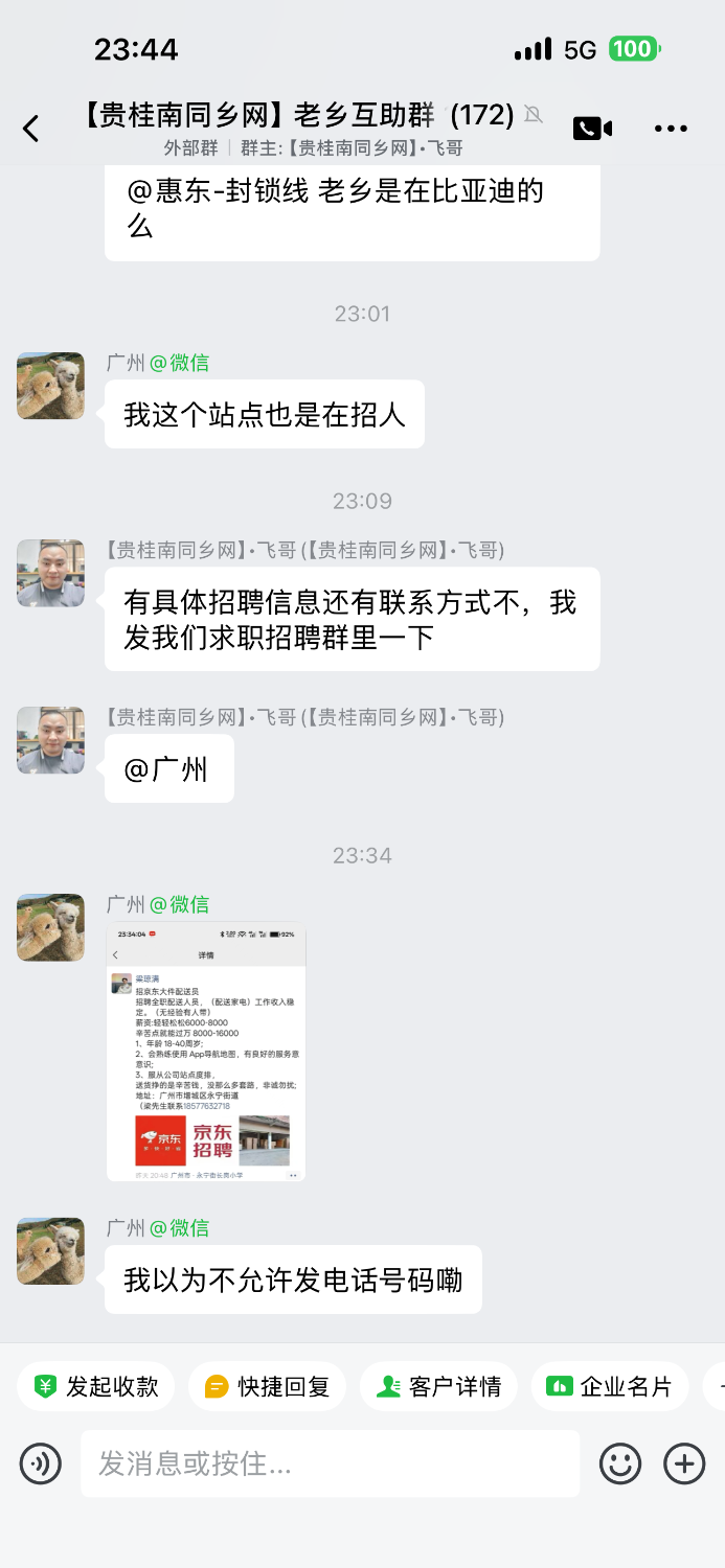 IMG_7892.png