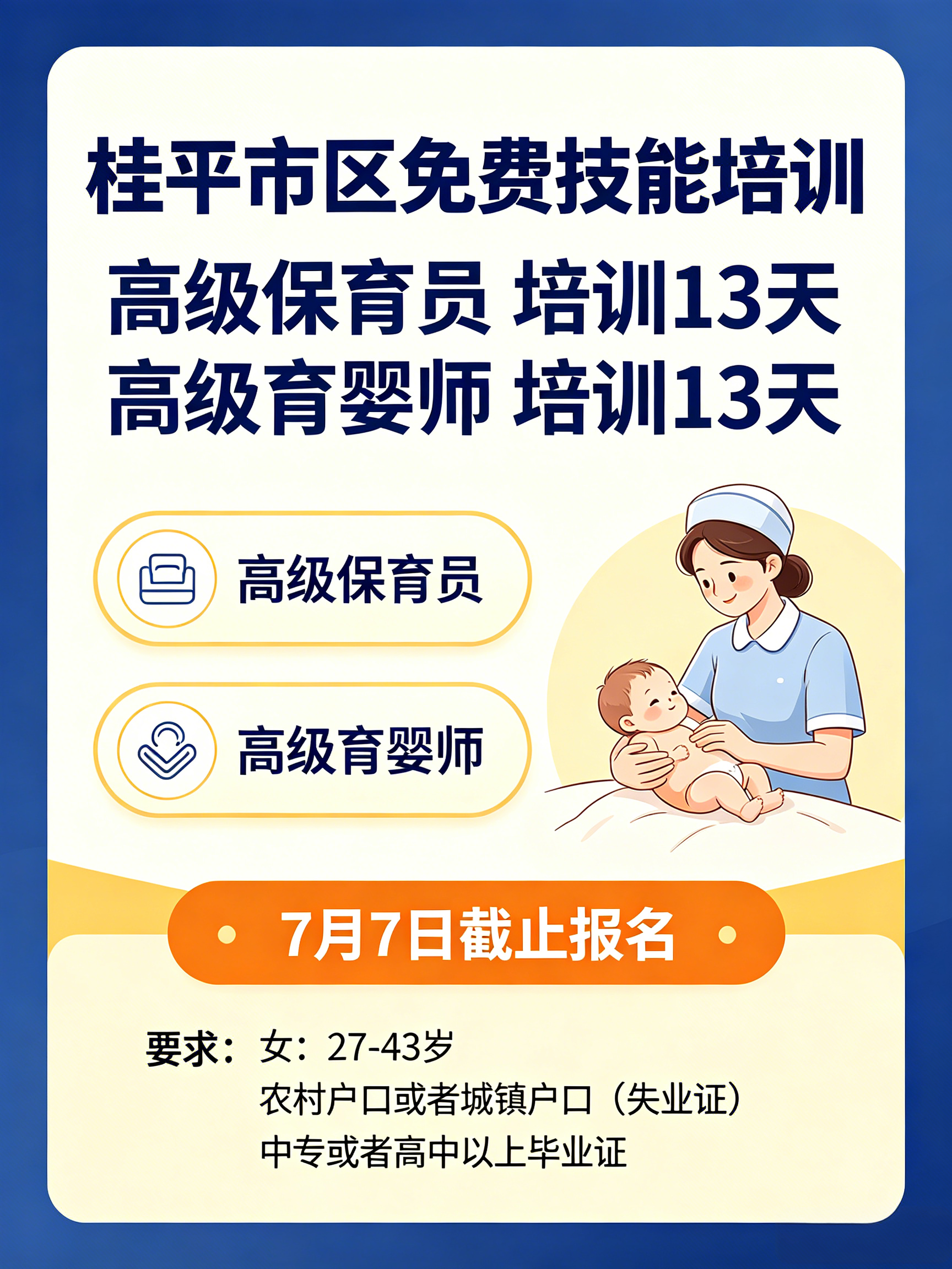 微信图片_20260630134001_71_14668.png