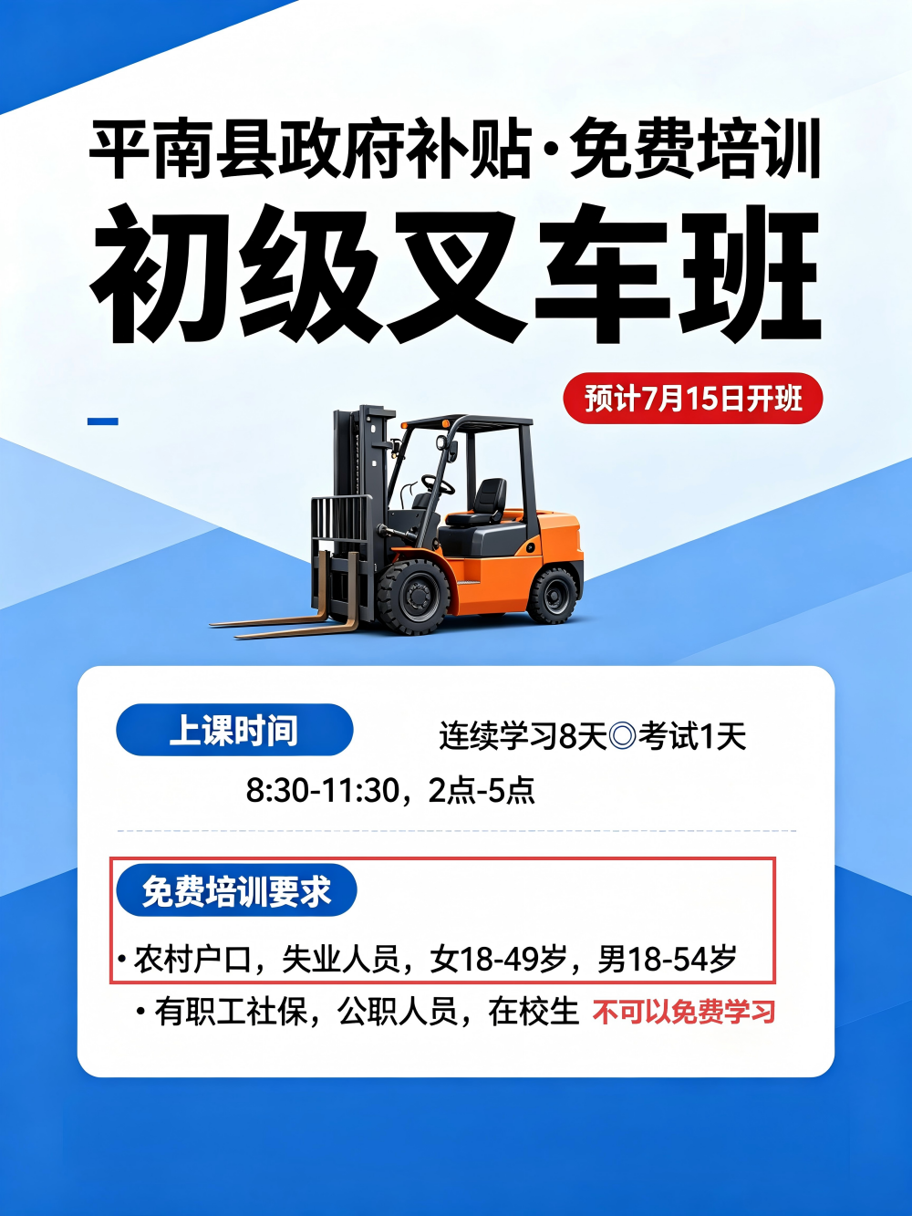 微信图片_20260630130027_69_14668.png