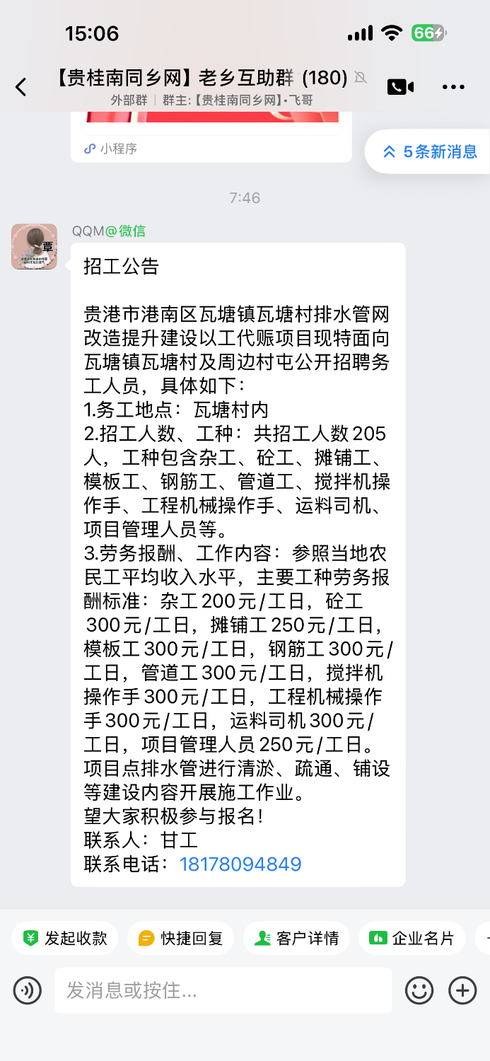 IMG_7900.png