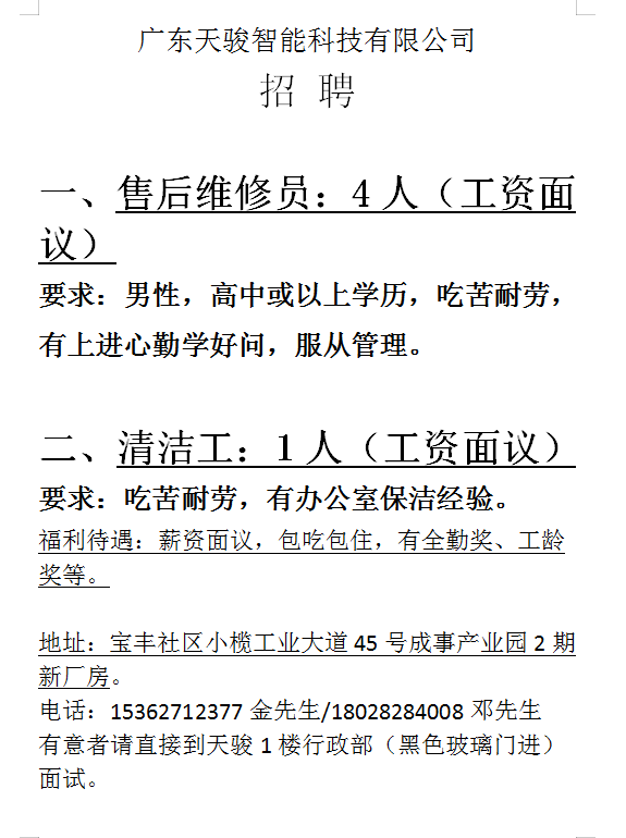 mmexport1784687994835.png