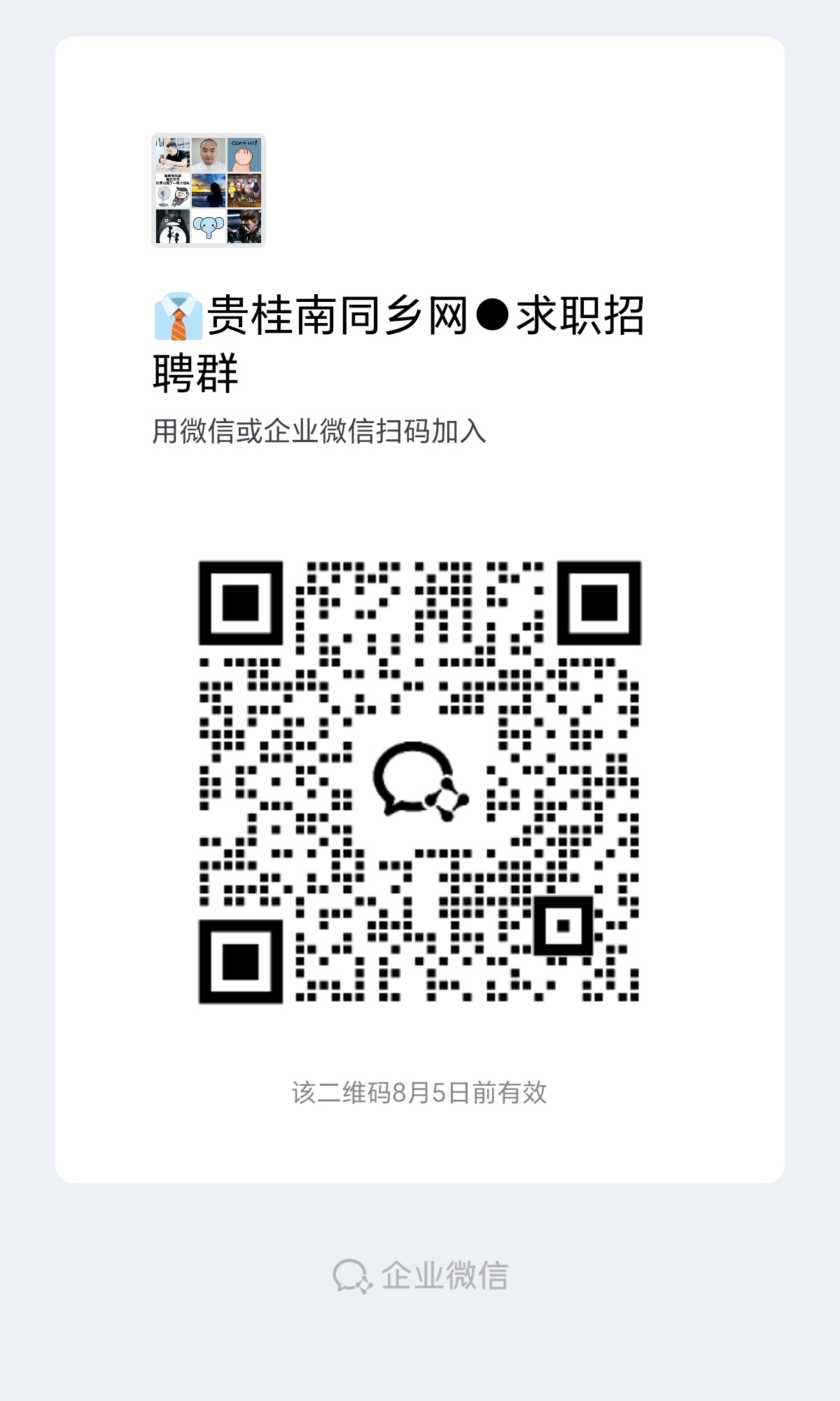 微信图片_20260729182337_3_821.jpg