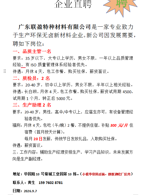 mmexport1788853770383.png